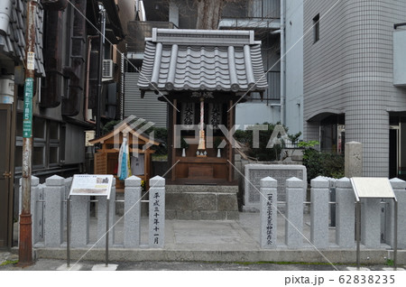 【大阪府高槻市】芥川一里塚 62838235