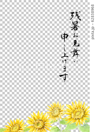 Postcard template watercolor sunflower 62838968