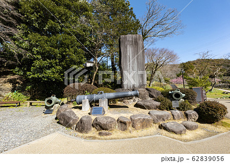 韮山反射炉　反射鑪碑 62839056