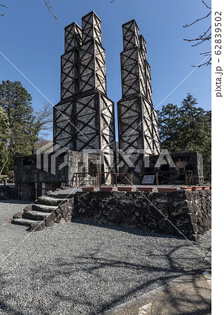 韮山反射炉 62839502