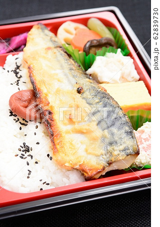 おいしい鯖の西京味噌焼弁当 62839730