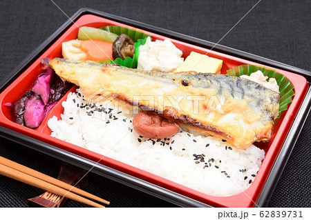 おいしい鯖の西京味噌焼き弁当 62839731