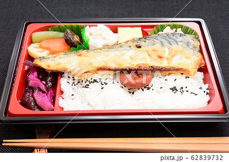 おいしい鯖の西京味噌焼き弁当 62839732