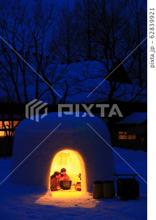 雪景色とかまくら 雪景色とかまくら 62839921