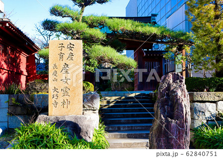 大巧寺 大巧寺 62840751