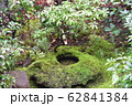ししおどし　鹿威し　添水 62841384