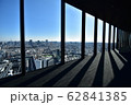 渋谷スクランブルスクエア室内展望台から見た東京 62841385