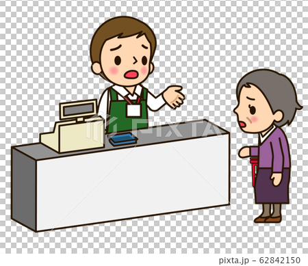 入荷(在庫)を聞く買い物客 入荷(在庫)を聞く買い物客 62842150