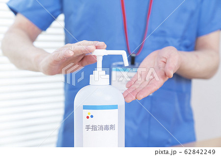 手指消毒イメージ　アルコール消毒　看護師　医師 62842249