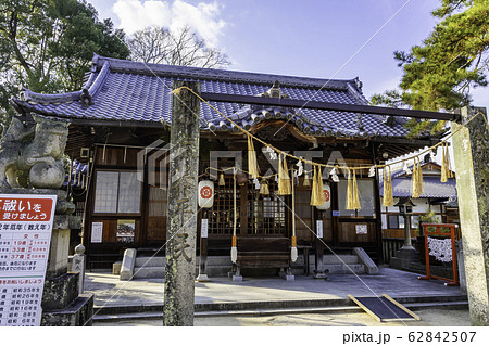 素戔嗚神社 拝殿 広島県福山市新市町大字戸手 素戔嗚神社 拝殿 広島県福山市新市町大字戸手 62842507