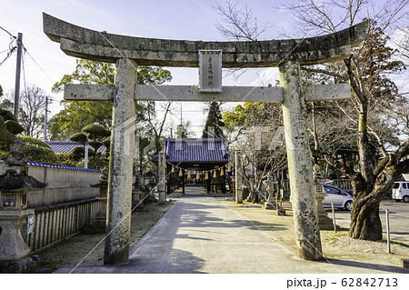 素戔嗚神社　鳥居　広島県福山市新市町大字戸手 62842713