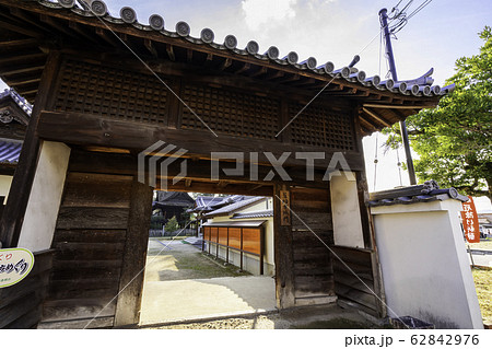 素戔嗚神社　戸手天満宮　広島県福山市新市町大字戸手 62842976
