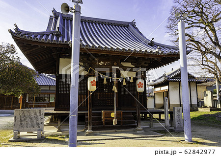 素戔嗚神社　戸手天満宮　広島県福山市新市町大字戸手 62842977