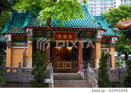 香港 マカオ香港 マカオ 黄大仙 香港 マカオ香港 マカオ 黄大仙 62843848