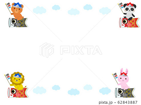 鯉のぼり 動物 こどもの日 フレーム1 イラストのイラスト素材