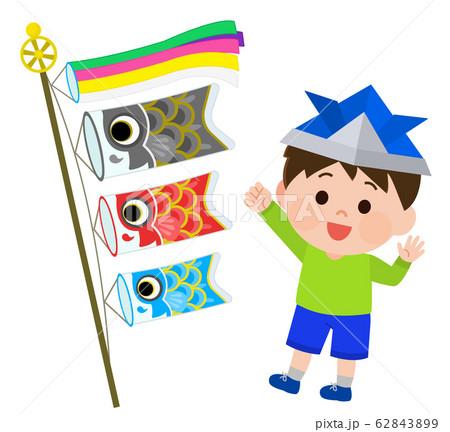 鯉のぼり　男の子　イラスト 62843899