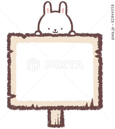 木の看板フレームウサギのイラスト素材 [62844358] - PIXTA