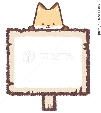 木の看板フレームキツネ 62844365