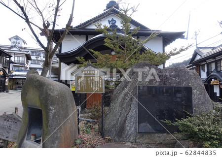 尼湯 共同浴場 尼湯 共同浴場 62844835