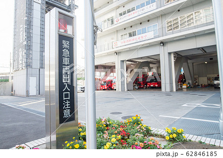 消防署　消防車　入り口　待機　出動前　火災現場　災害　火事　隊員　消防車　火災現場　火災　消防士　 62846185