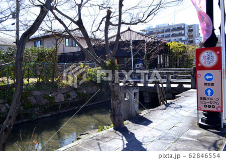 佐賀城下　情緒ある町並みの散策コース　松原川親水公園 62846554