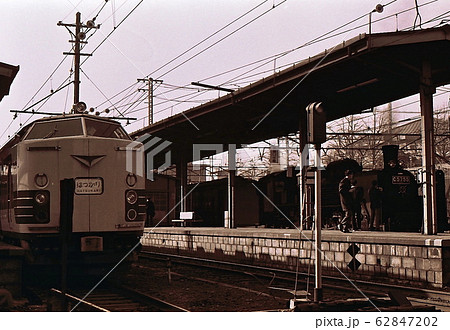 昭和43年 上野駅のC57蒸気機関車と特急はつかり583系の写真素材 [62847202] - PIXTA