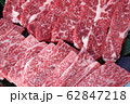 【Ａ5佐賀牛】ウデ肉と肩ロース 62847218