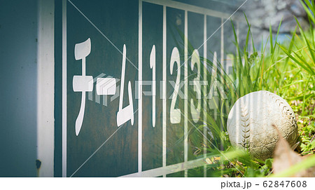 Image photo Image photo 62847608