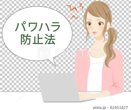 怒る女性 パワハラ防止法 吹き出し イライラ 不満 怒る女性 パワハラ防止法 吹き出し イライラ 不満 62851827