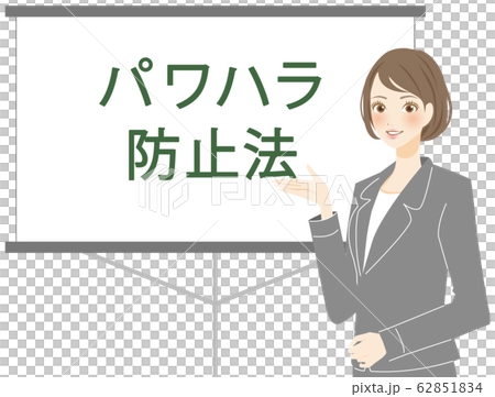 Power Harassment Prevention Law Women in suits giving advice Human Resources 62851834