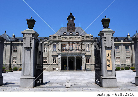 山形文翔館 62852816