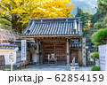 雷山千如寺大悲王院 62854159