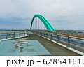 北九州空港連絡橋 62854161