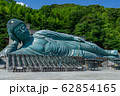 南蔵院 62854165