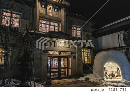 横手かまくら 62854731