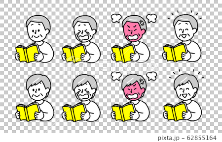 本を読むシニア男性女性セット シンプル のイラスト素材