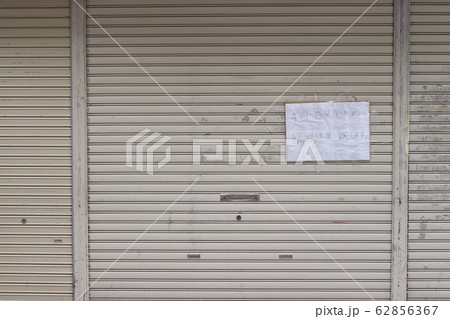 台風の備え（臨時休業の張り紙） 62856367