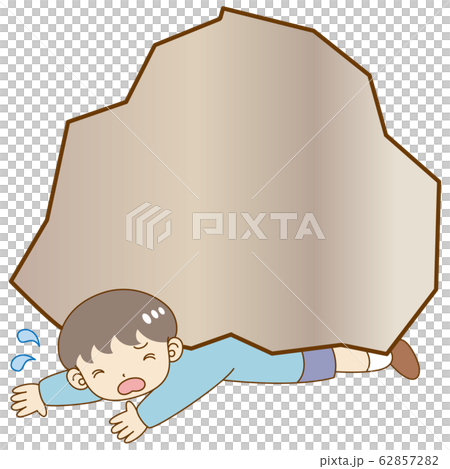 つらいイメージの岩に押しつぶされる男の子 つらいイメージの岩に押しつぶされる男の子 62857282
