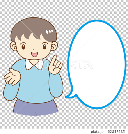 男の子 指を差す 笑顔 かわいい フキダシ付きのイラスト素材