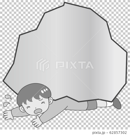 岩に押しつぶされる　男の子　コピースペース　余白 62857302