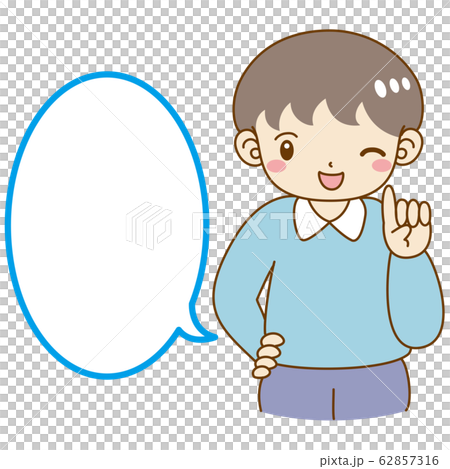 男の子 指を差す 笑顔 かわいいのイラスト素材