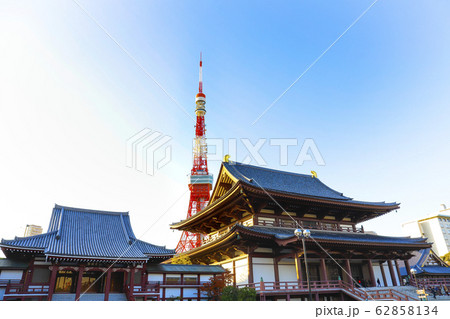 【東京都】増上寺と東京タワー 【東京都】増上寺と東京タワー 62858134