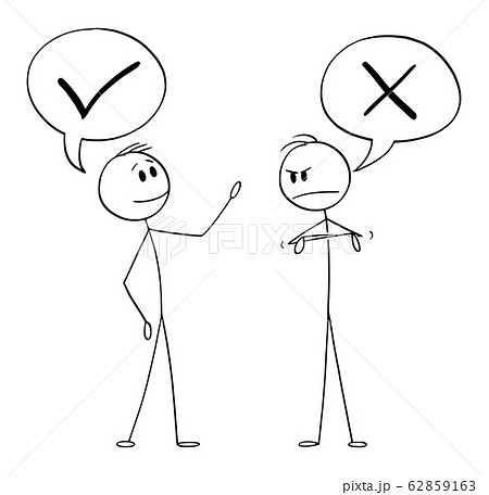 Vector Cartoon Illustration of Two Men or... - Stock Illustration  [62859163] - PIXTA