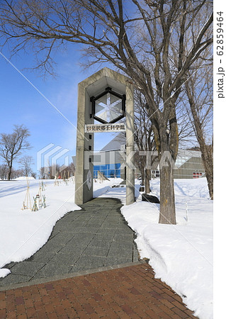 岩見沢郷土科学館 岩見沢郷土科学館 62859464