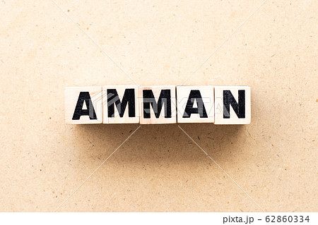 Letter block in word Amman on wood background 62860334
