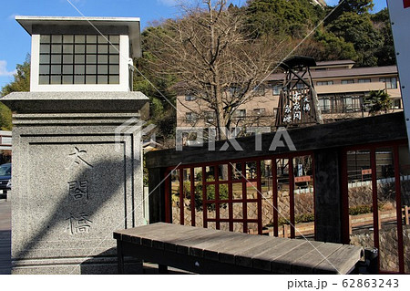 有馬温泉・太閤橋 62863243