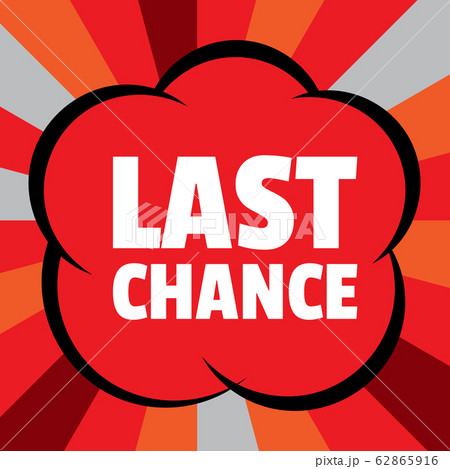 Last Chance Offer Text Promotion and Discount Icon Last Chance Offer Text Promotion and Discount Icon 62865916