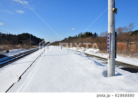 冬の北海道八雲町JR中ノ沢駅の風景を撮影 62868880