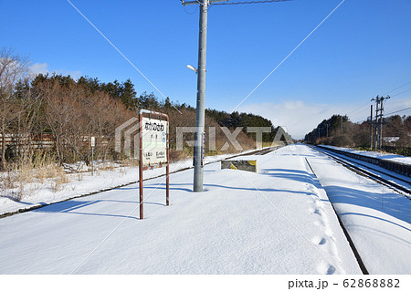 冬の北海道八雲町JR中ノ沢駅の風景を撮影 62868882