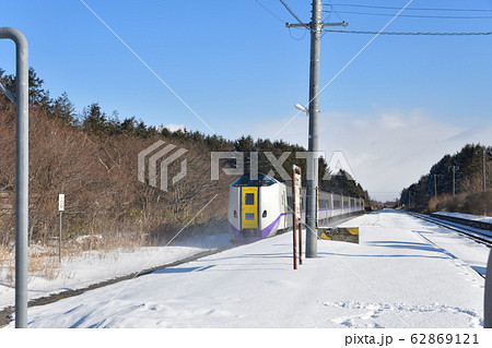 冬の北海道長万部町JR中ノ沢駅を通過する特急スーパー北斗の風景を撮影 冬の北海道長万部町JR中ノ沢駅を通過する特急スーパー北斗の風景を撮影 62869121